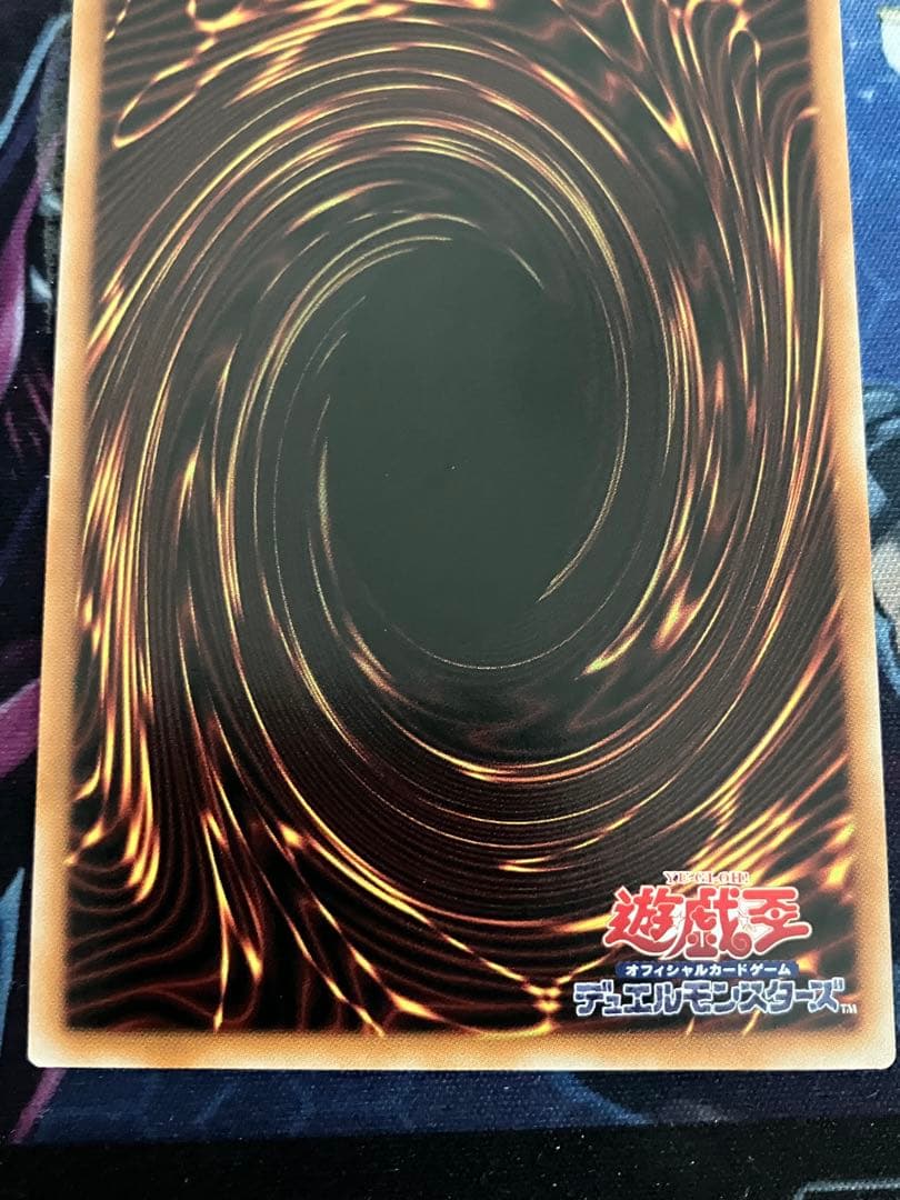 遊戯王 エクソシスターカルマエル プリズマ