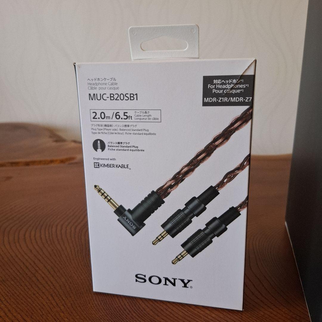 ソニーヘッドホンMDR-Z1R +キンバーケーブル新品同様!世界の名機!
