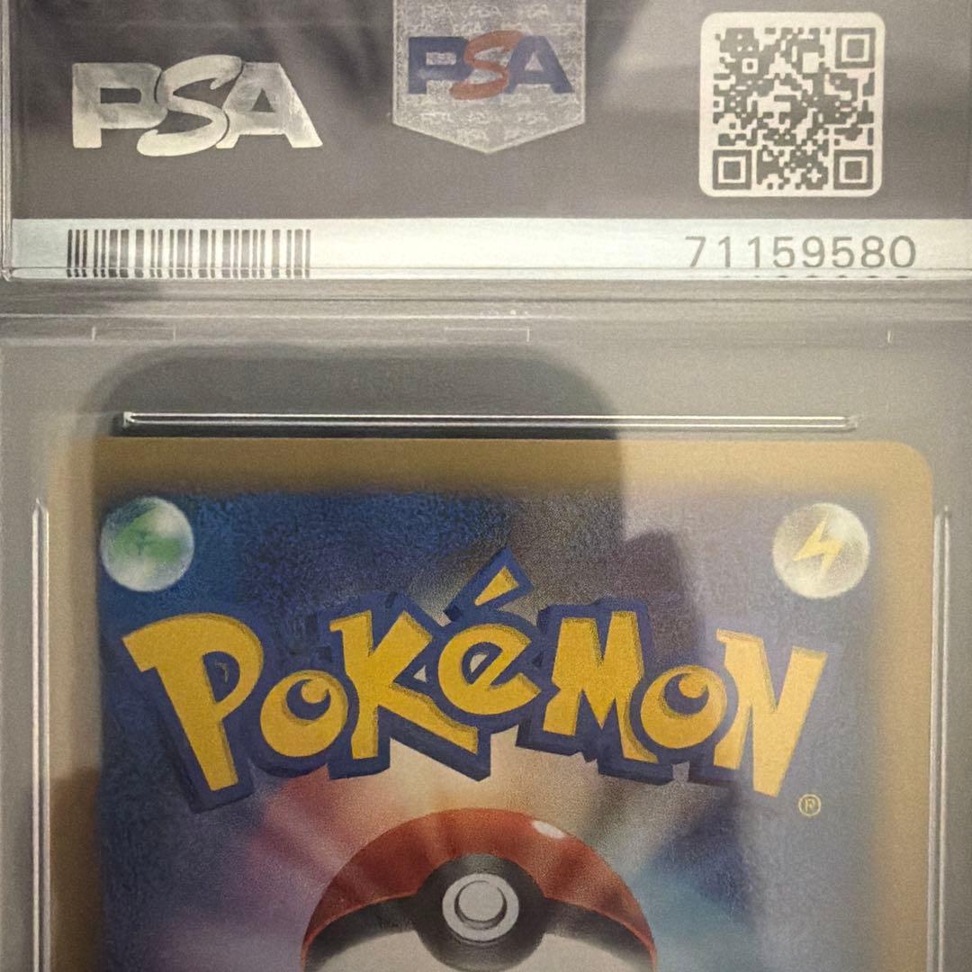 ジバコイル 対戦スターターパック ギラティナVSディアルガ PSA10