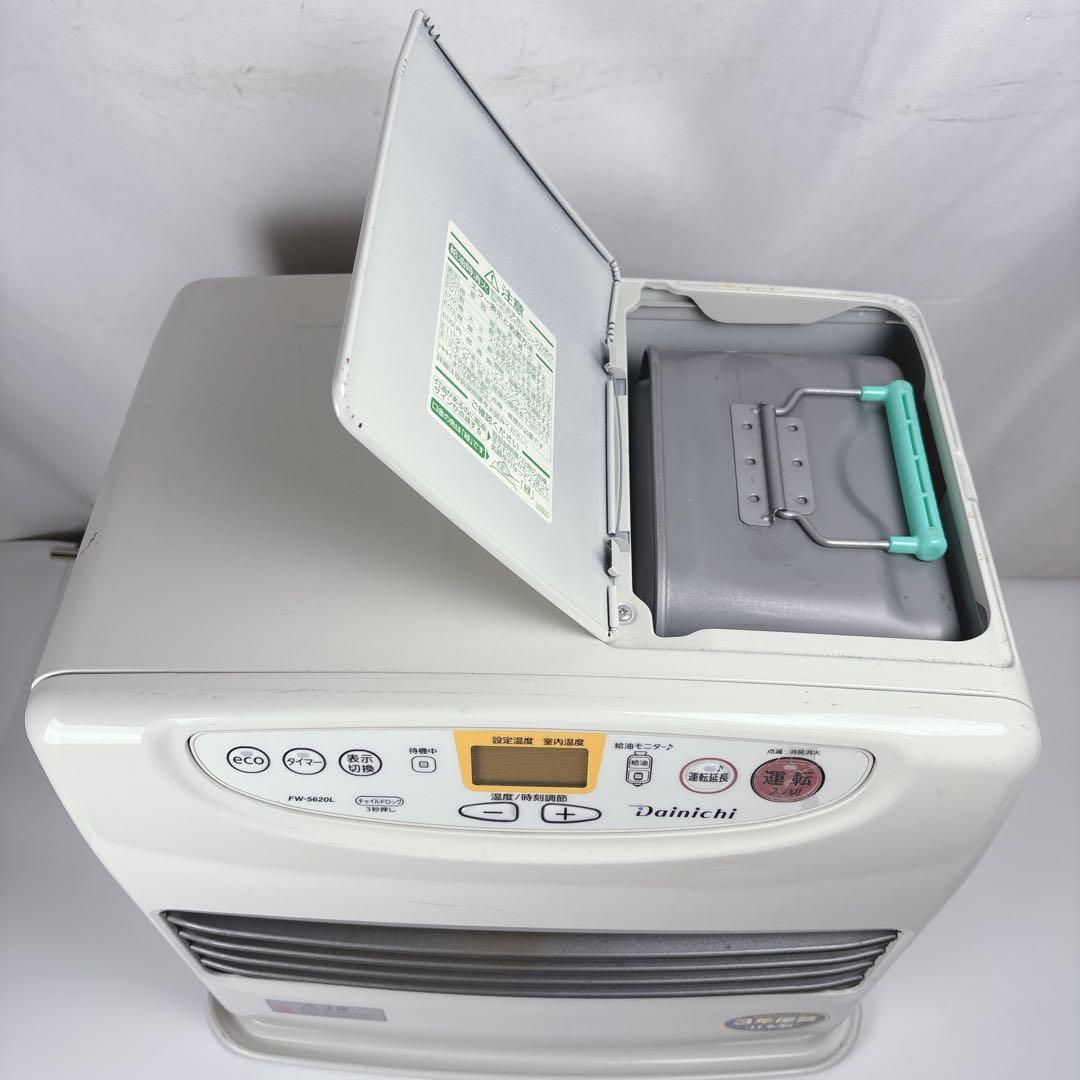 ダイニチ ブルーヒーター FW-5620L 石油ファンヒーター 灯油 20年製