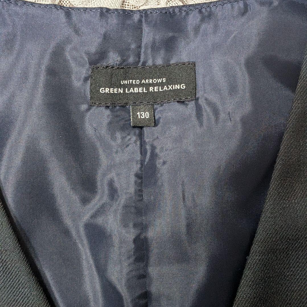 グリーンレーベルリラクシング フォーマル セットアップ ベスト 男の子 チェック