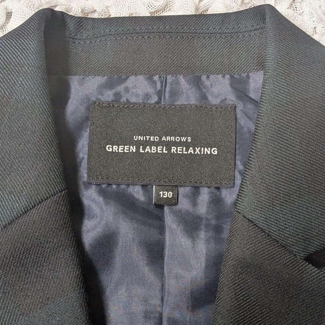 グリーンレーベルリラクシング フォーマル セットアップ ベスト 男の子 チェック