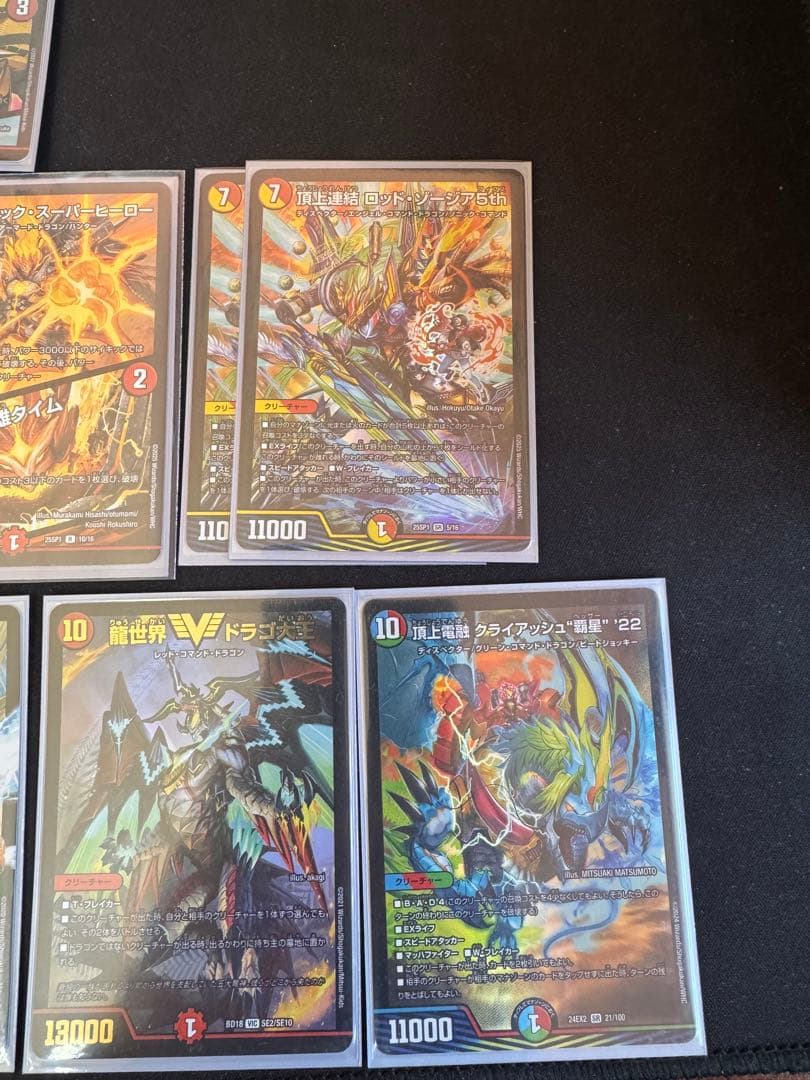 ガイアッシュ覇道デッキ