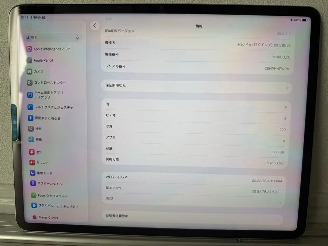 iPad Pro 12.9インチ　第五世代　WiFi 256GB