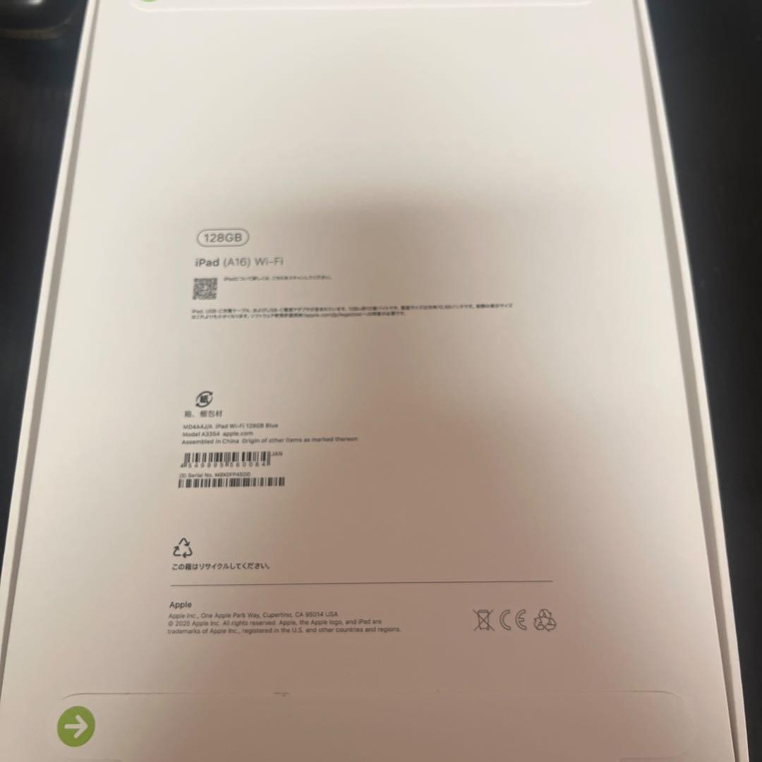 Apple iPad (第11世代) 128GB Wi-Fi