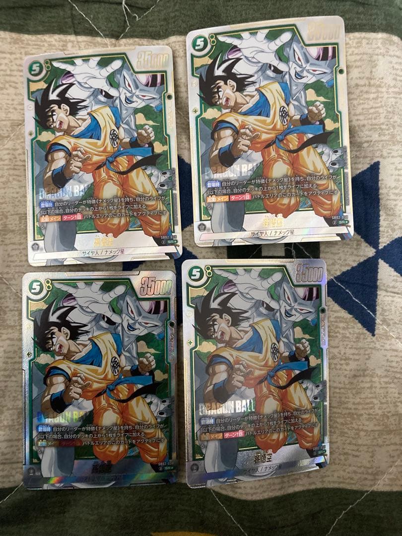 美品　孫悟空　SB02 パラレル　緑　4枚セット　manga 漫画　sr
