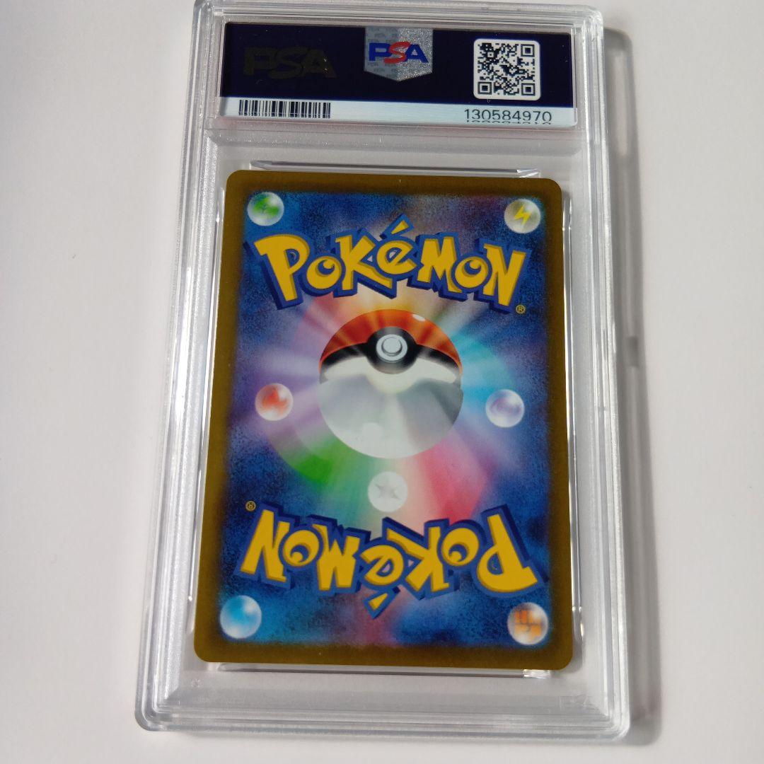 【PSA9】ポケモンカード VSTARユニバース　ギラティナ VSTAR UR