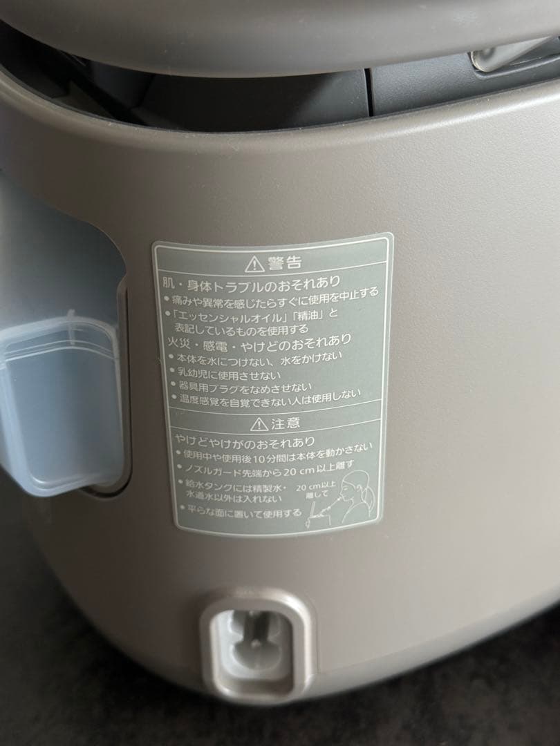 Panasonic パナソニック スチーマー ナノケア EH-SA70