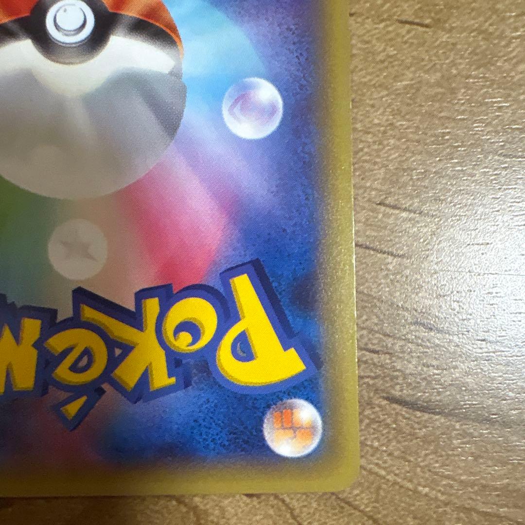 ラティアス R CP2 伝説キラコレクション 018/027