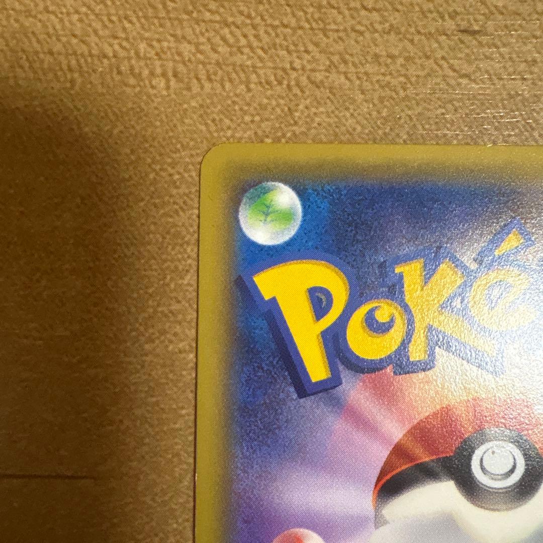 ラティアス R CP2 伝説キラコレクション 018/027