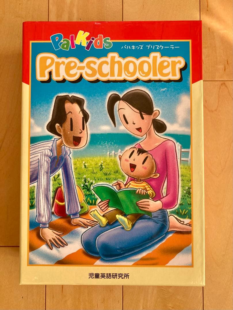 パルキッズ プリスクーラー セット