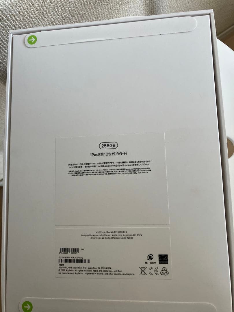 iPad10世代256gピンク