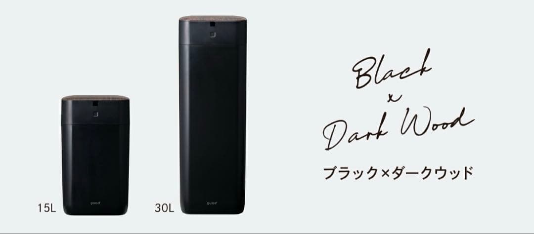 全自動スマートゴミ箱　ELBIN