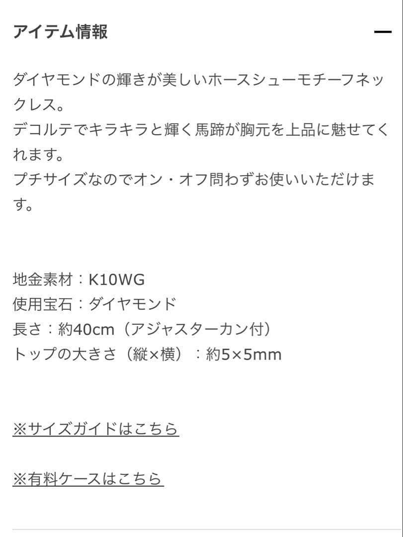 tsutsumi k10 ホワイトゴールドダイヤモンドネックレス　ツツミ　10金