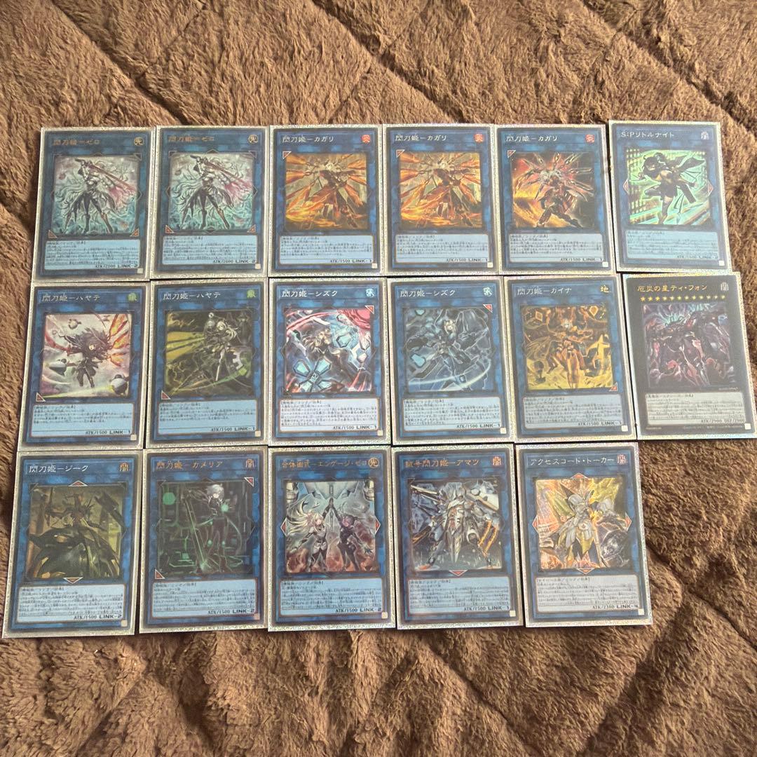 遊戯王　閃刀姫デッキ