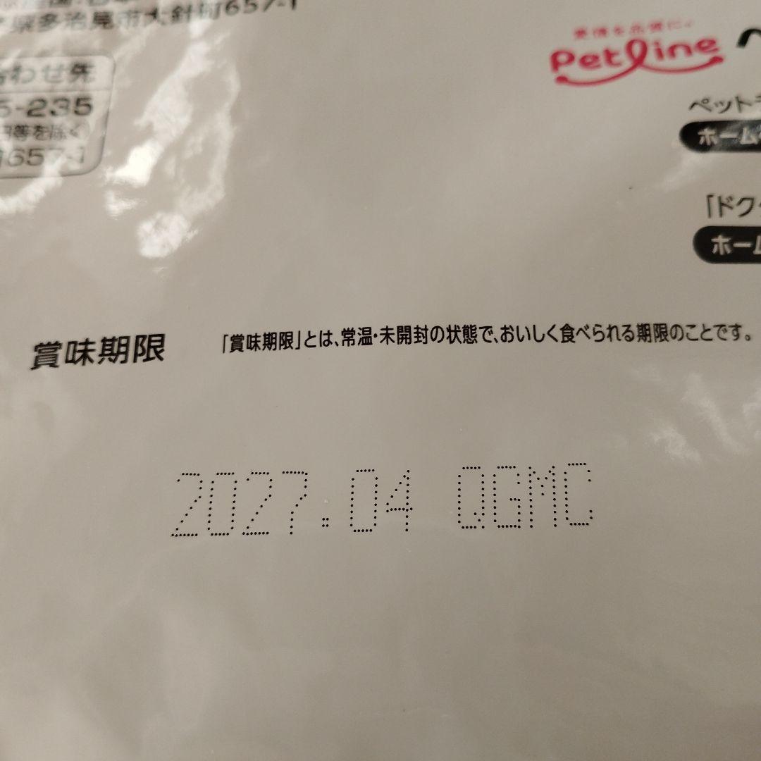 ドクターズケア　ストルバイトケア　フィッシュテイスト　3.5kg