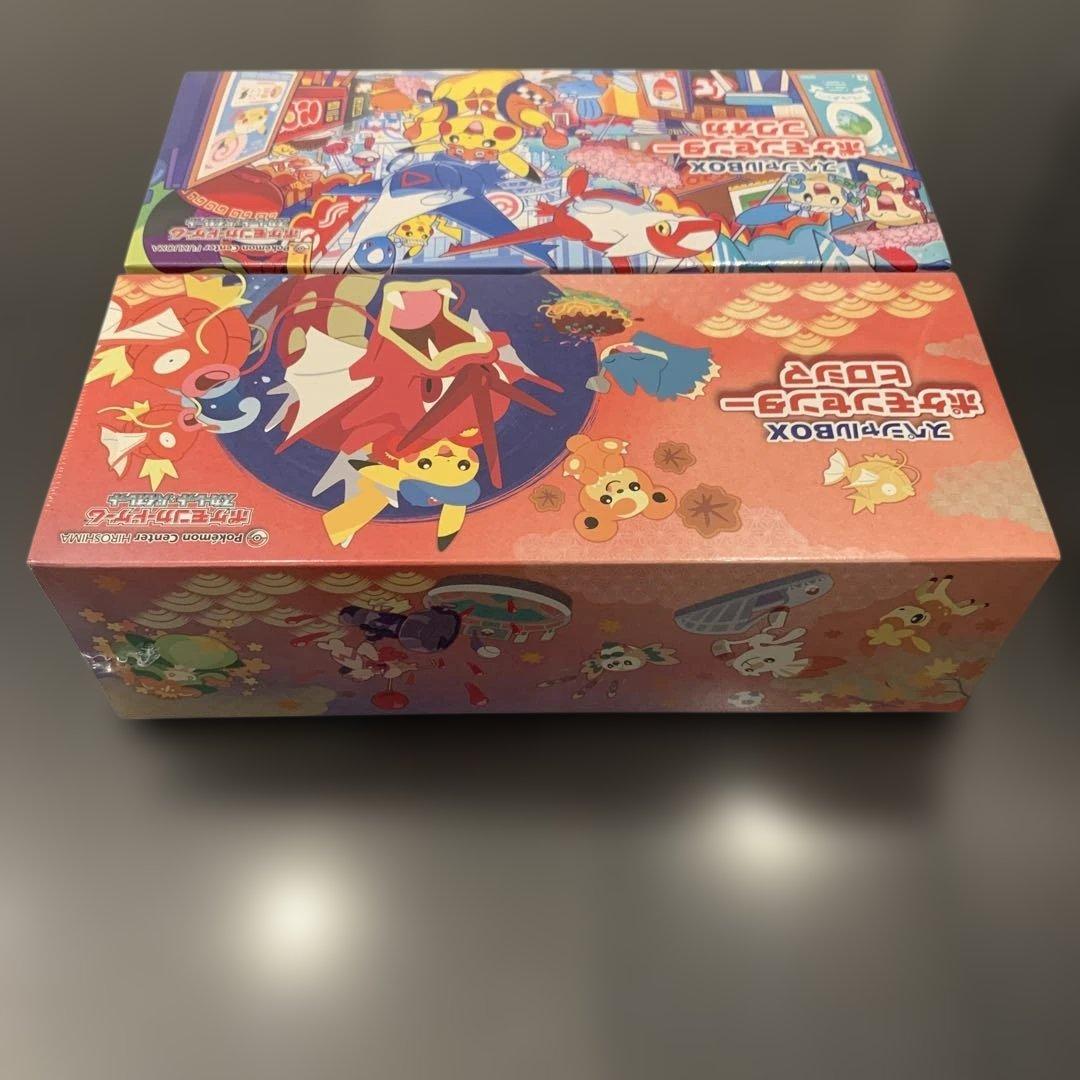 【シュリンク付き】ポケモンセンター フクオカ・ヒロシマ　スペシャルBOXセット