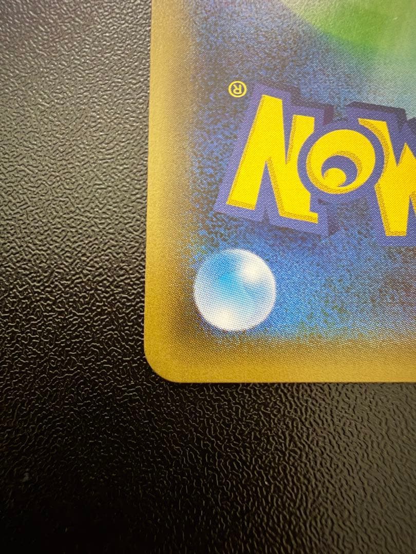 R*用様 ポケキュン ブースターEX ポニータ石井 直筆サイン入り