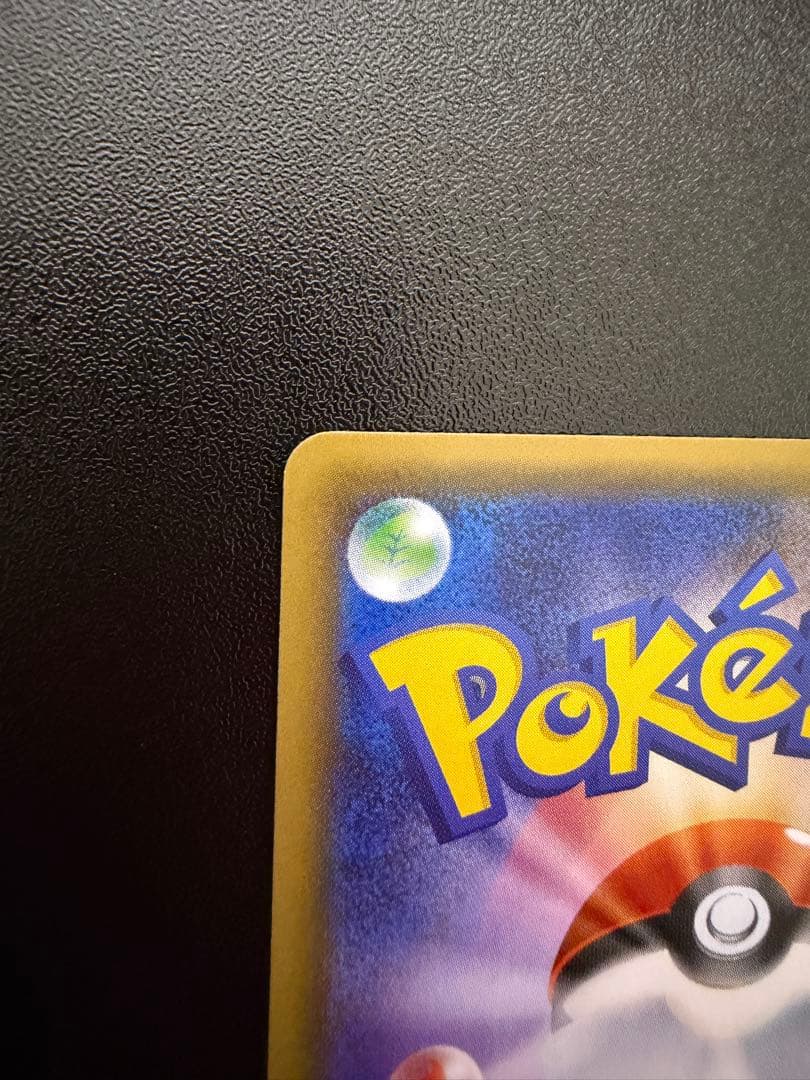 R*用様 ポケキュン ブースターEX ポニータ石井 直筆サイン入り