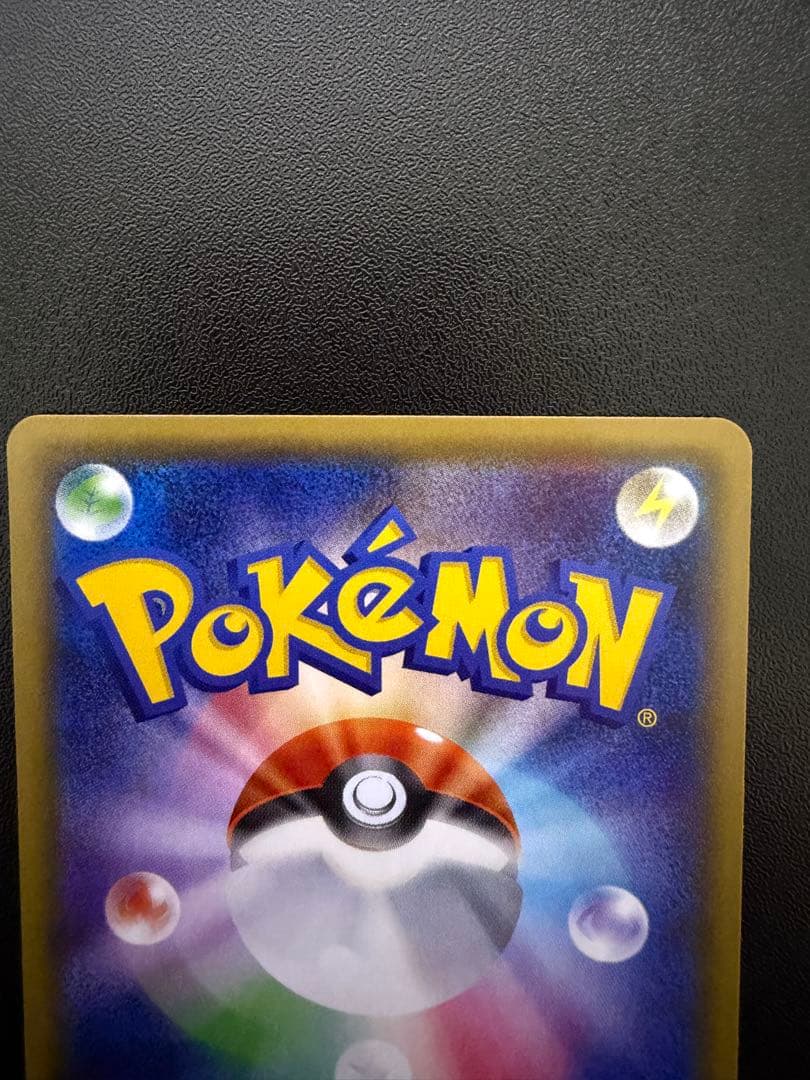 R*用様 ポケキュン ブースターEX ポニータ石井 直筆サイン入り