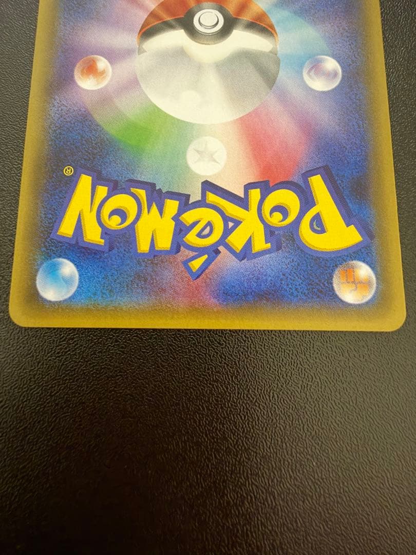 R*用様 ポケキュン ブースターEX ポニータ石井 直筆サイン入り