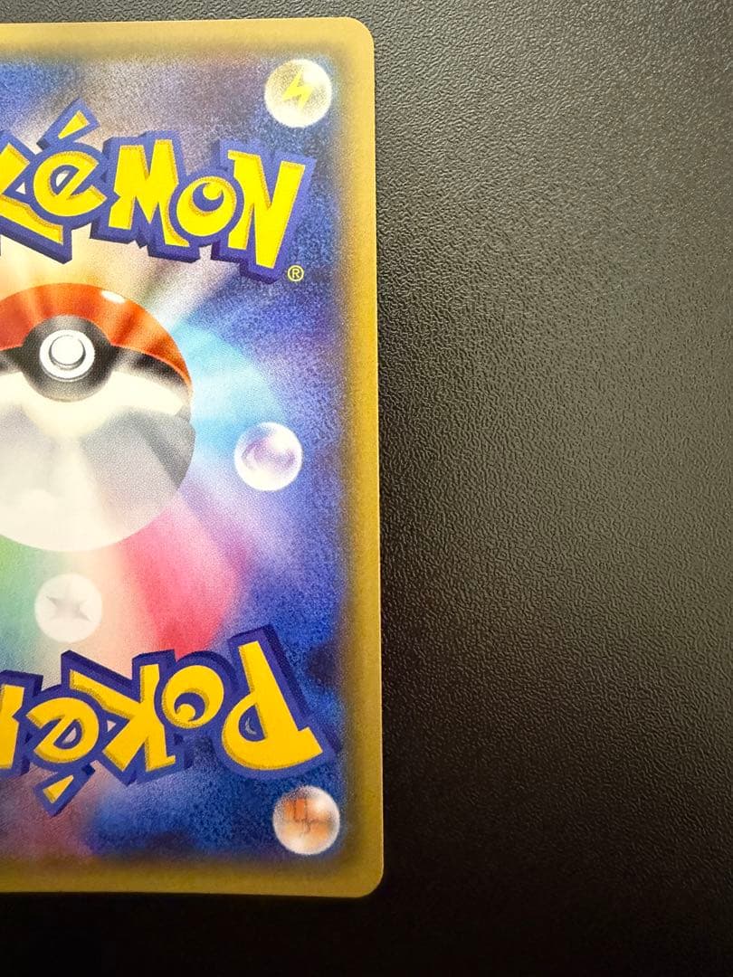 R*用様 ポケキュン ブースターEX ポニータ石井 直筆サイン入り