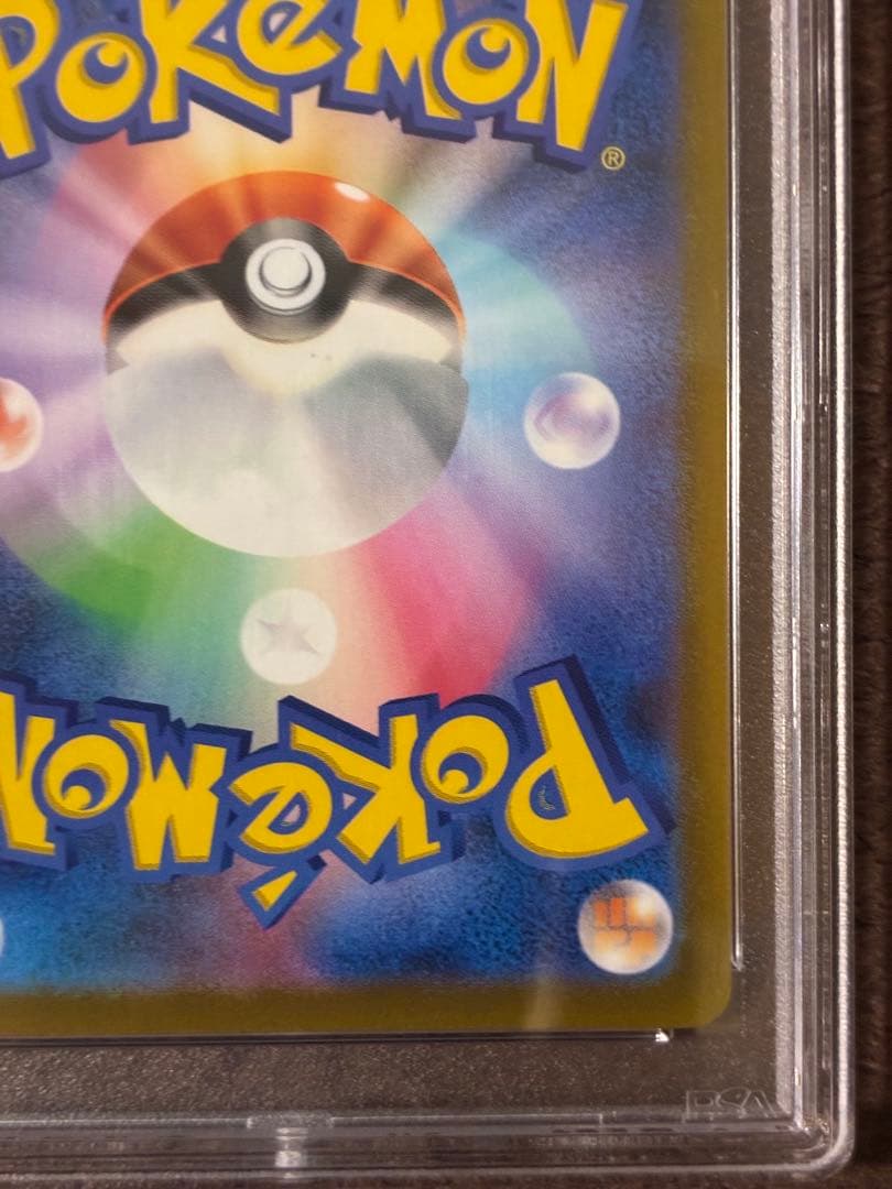 ピカチュウV PSA10 25th ポケモンカード　極美品　ゴールデンピカチュウ