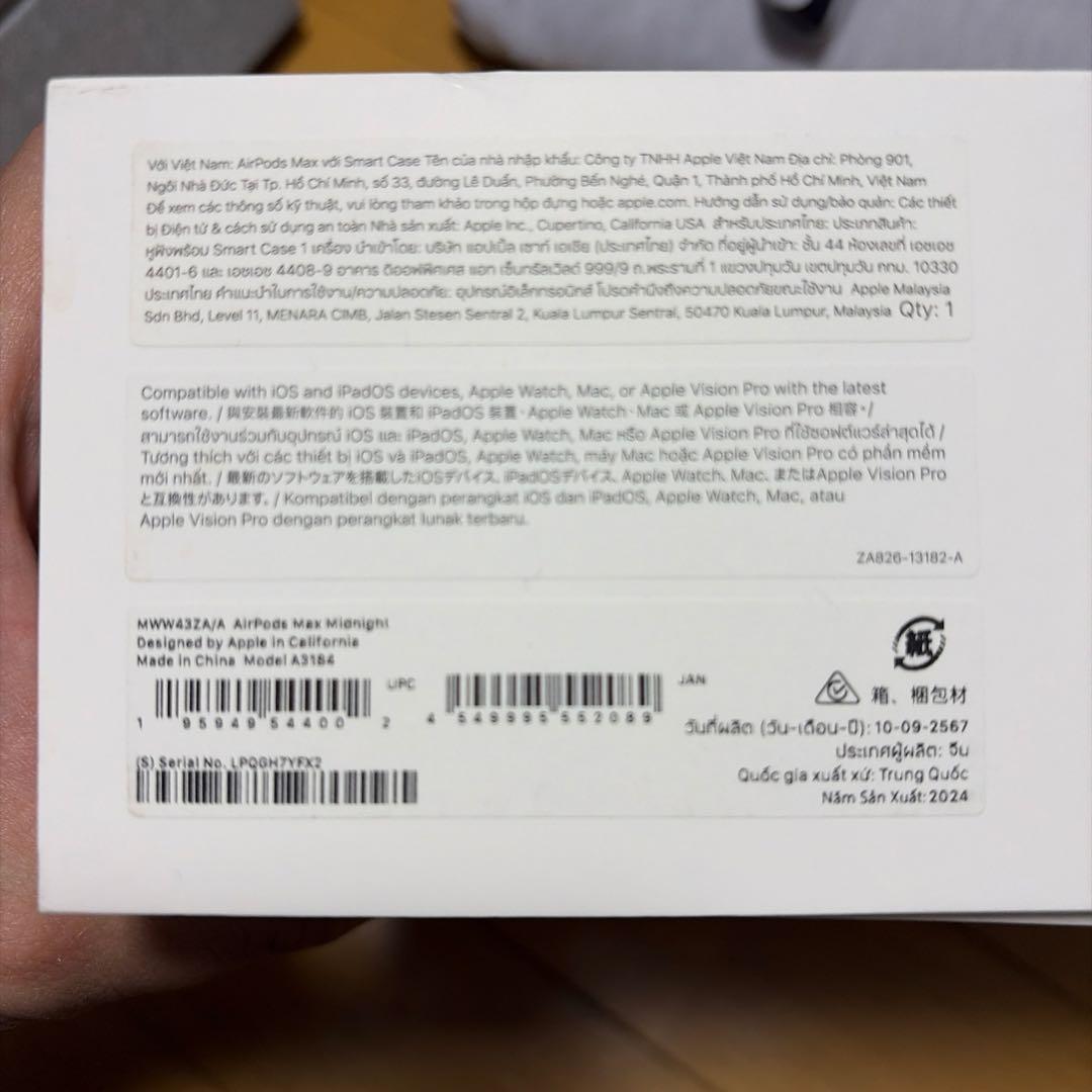 AirPods max 第2世代　ミッドナイト　美品