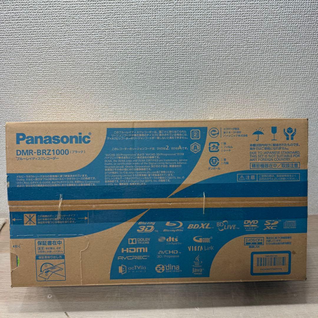 未開封 Panasonic ブルーレイ レコーダー HDD 1TB 3チューナー