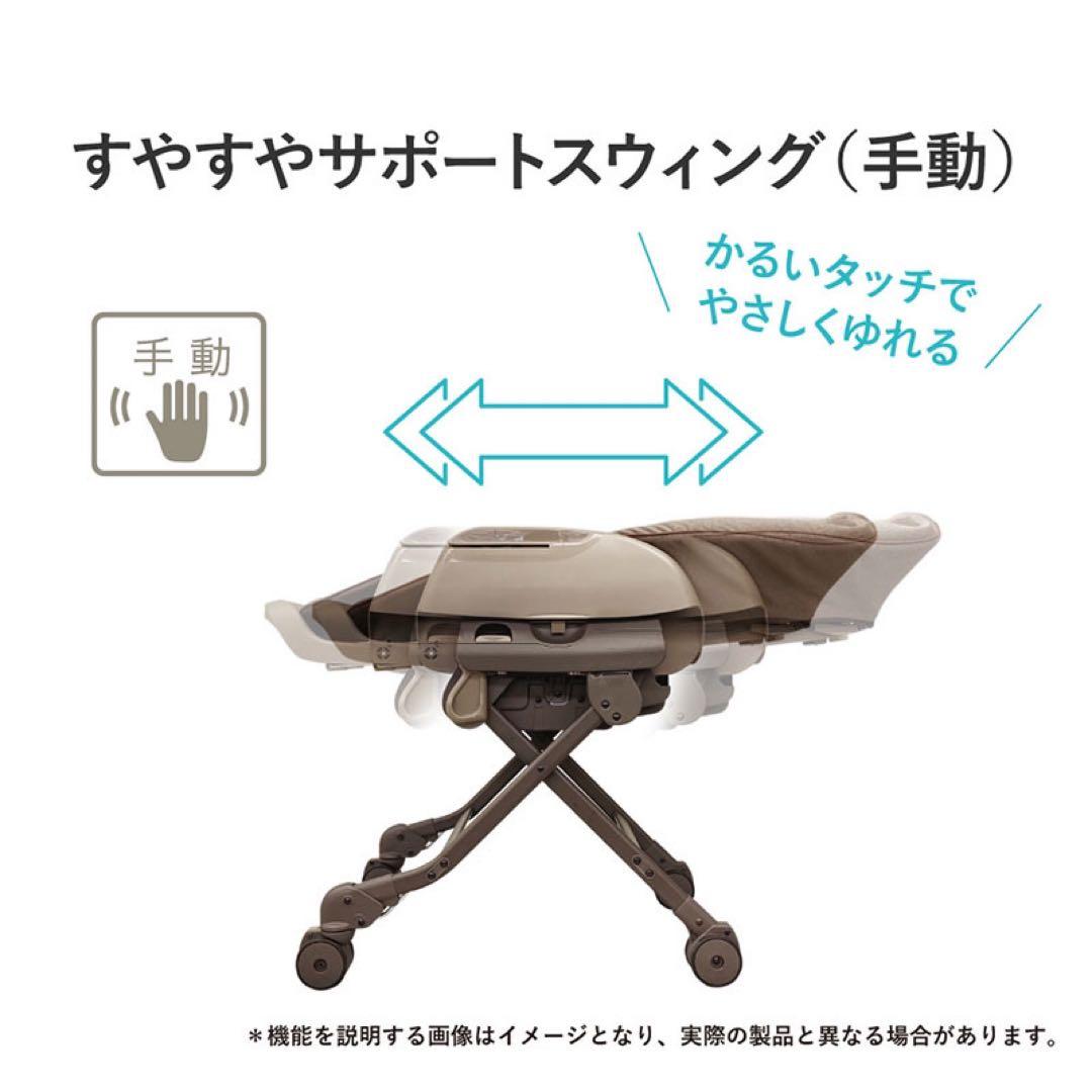 『アカチャンホンポ限定』コンビ　ネムリラ　手動　スイング　グレー