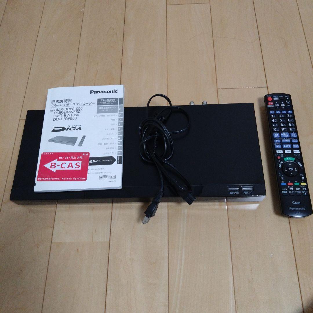 Panasonic DMR-BRW1050 1TB ブルーレイレコーダー　取説付