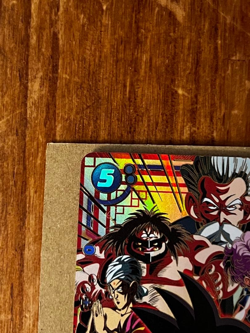 孫悟空：少年期 SCR ★ パラレル FB06-119