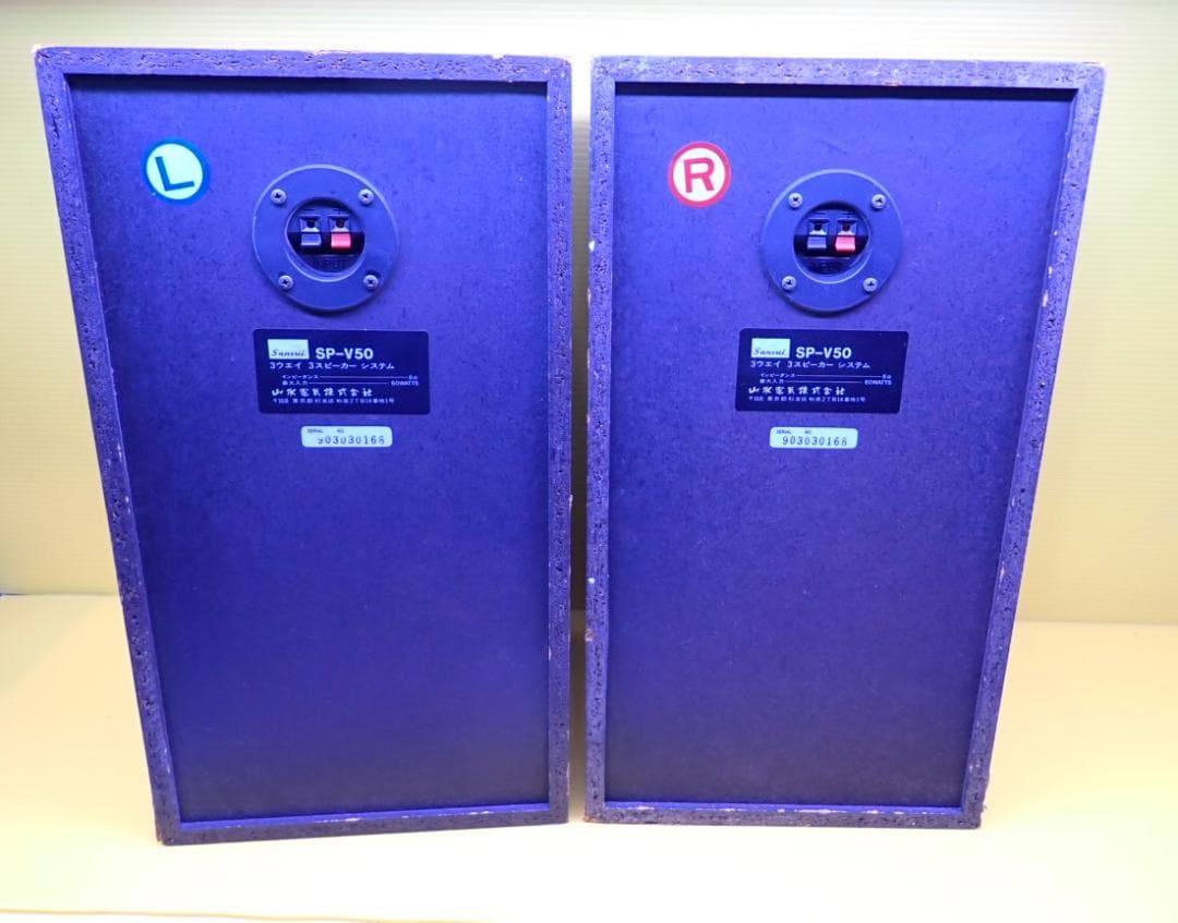 bdm1133#SANSUI スピーカー SP- V50 2個セット 動作品