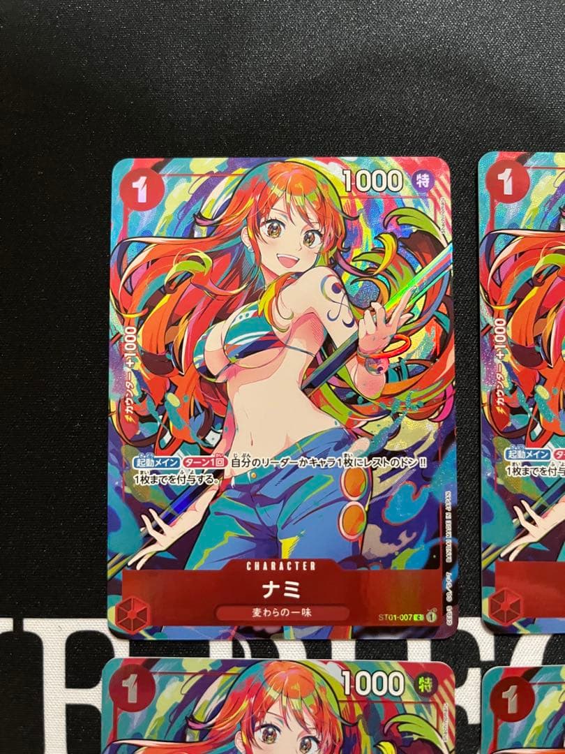 ナミ　ストレージボックスセット ST01-007