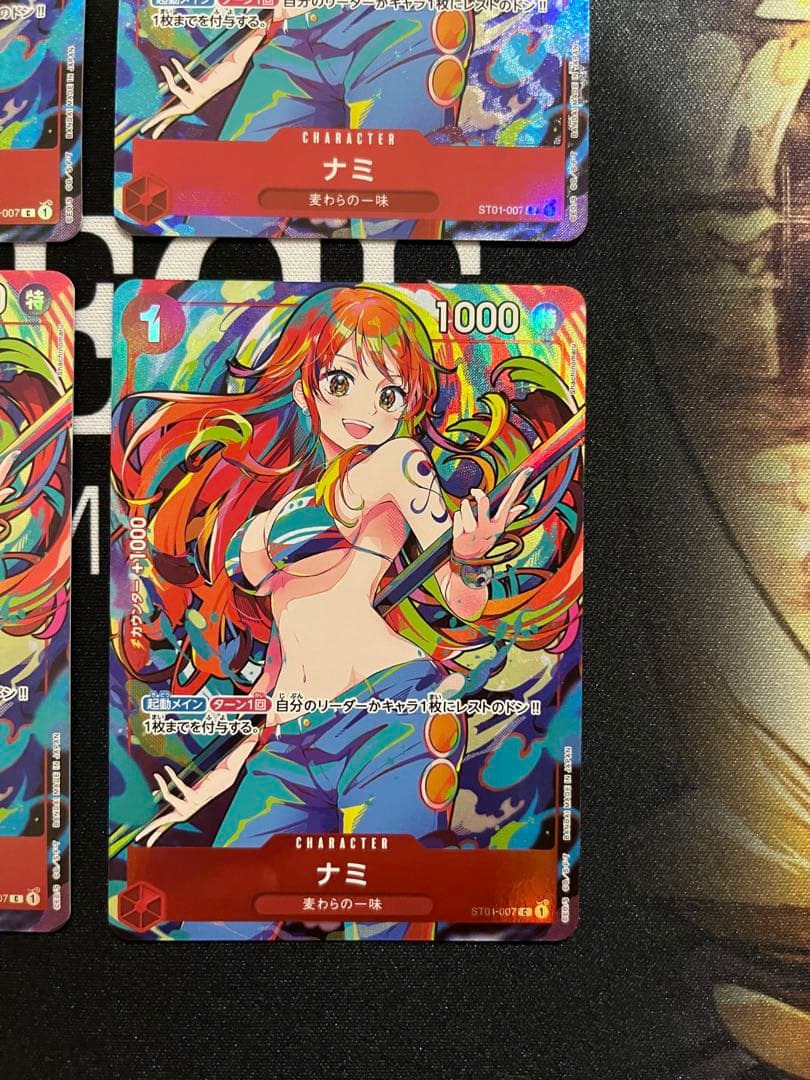 ナミ　ストレージボックスセット ST01-007