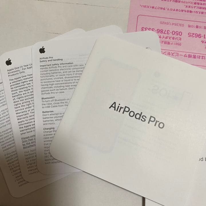 air pods pro 第一世代 エアポッツ