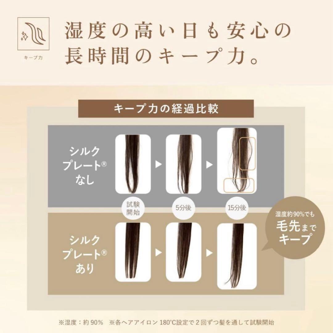 【美品】KINUJO ストレートアイロン DS100-BK