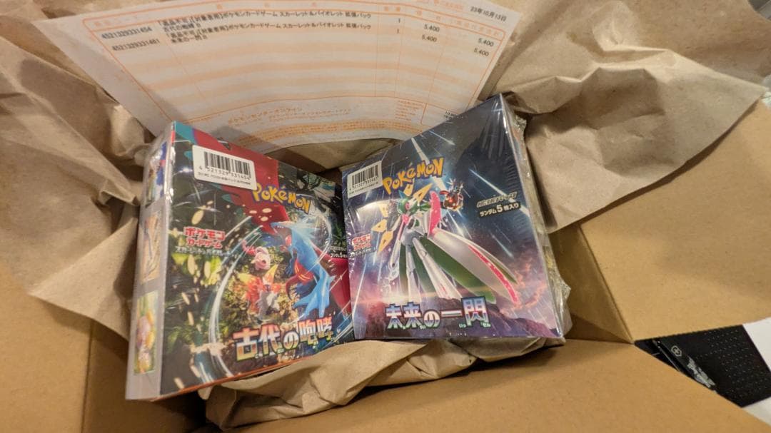 古代の無限 未来の一閃 ポケセン産　納品書付き　シュリンク付き