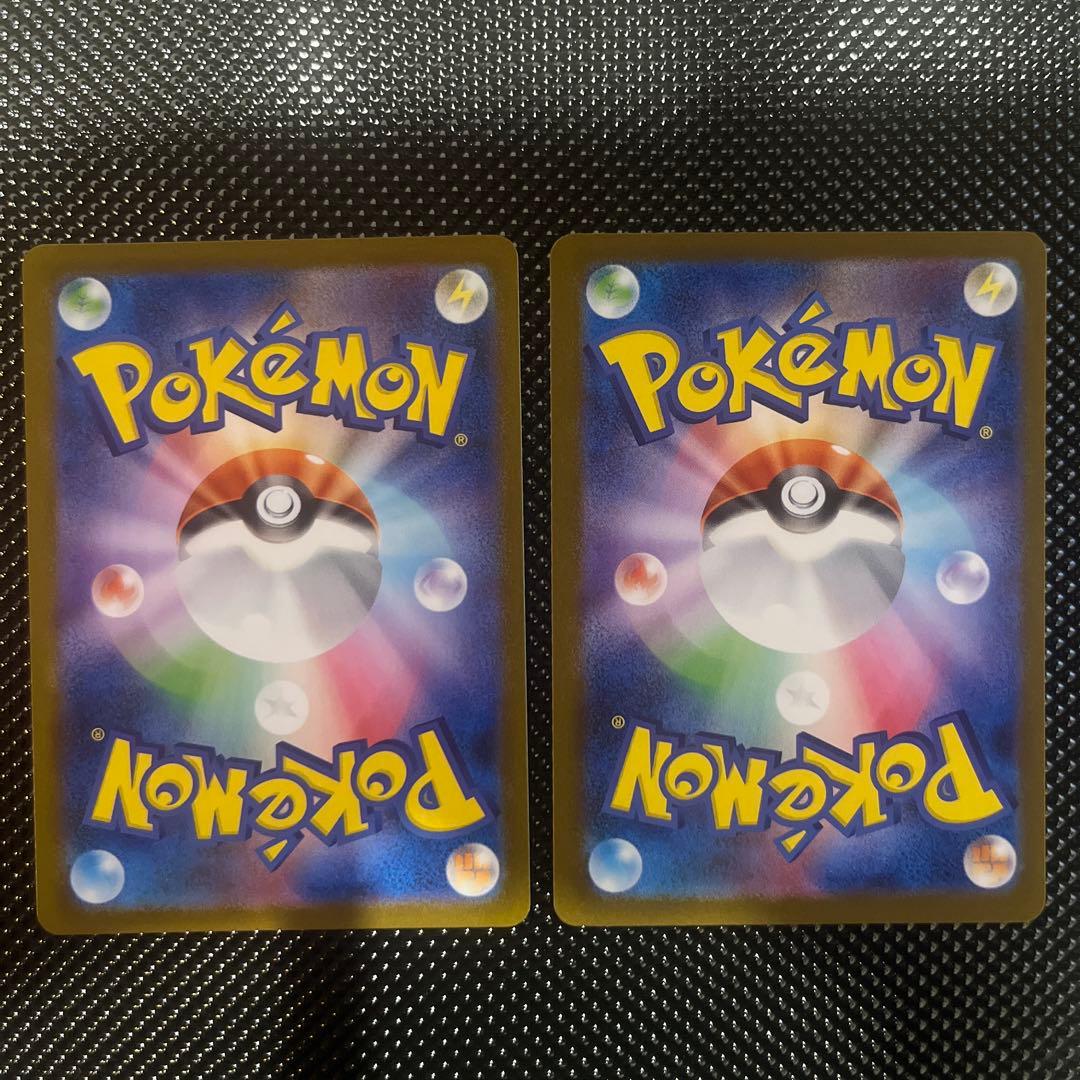 美品　エーフィex サンダースex SAR 2枚セット