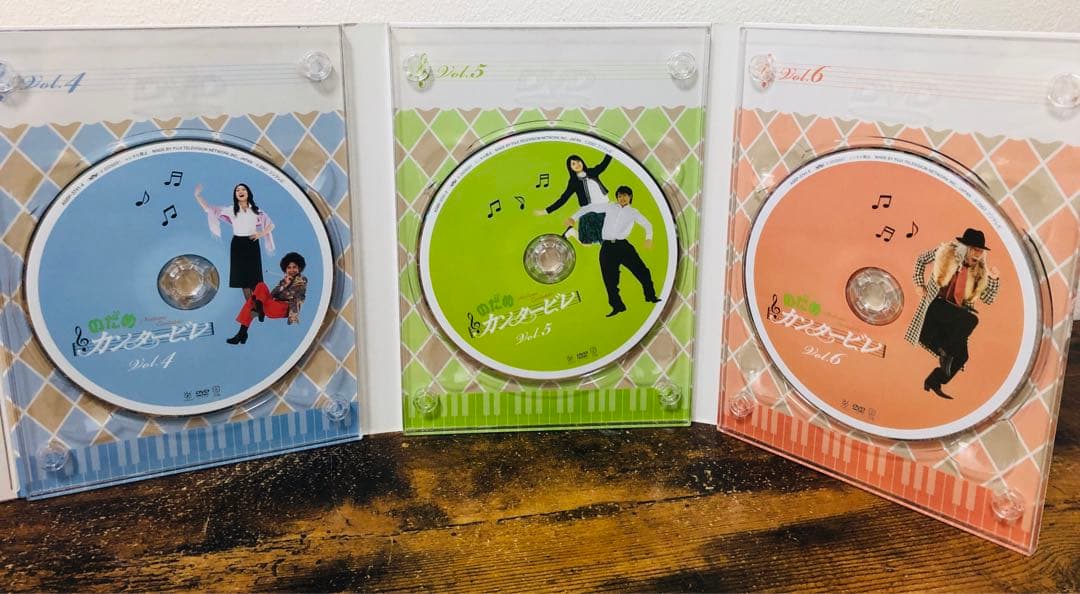 のだめカンタービレ DVD BOX 最終楽章 前編 後編 セット 玉木宏