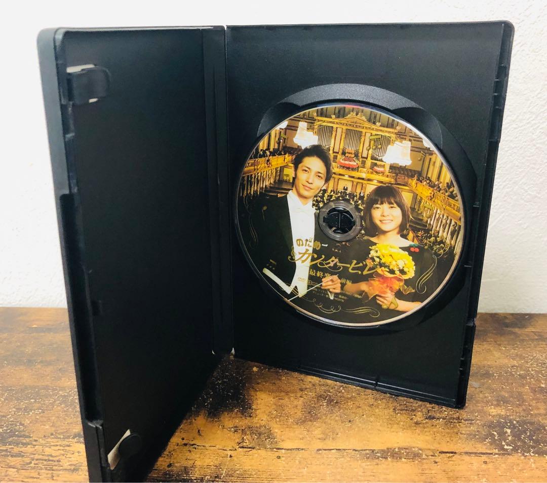 のだめカンタービレ DVD BOX 最終楽章 前編 後編 セット 玉木宏