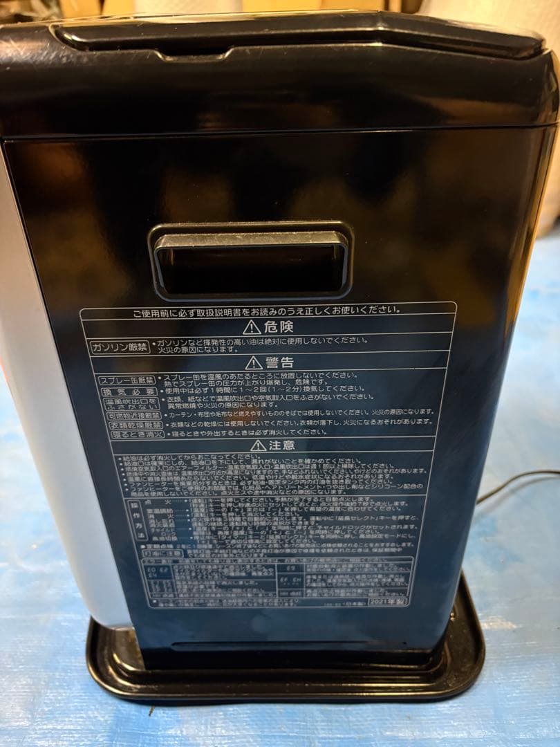CORONA MFH-GX331Y 石油ファンヒーター 2021年製