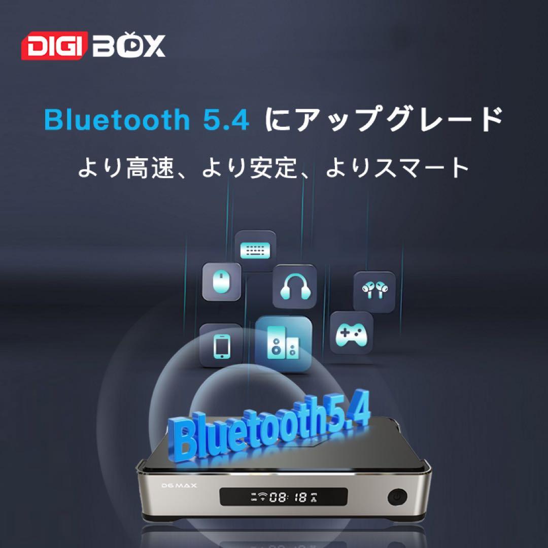 DIGIBOX D6 MAX 8K対応 千兆LAN USB×4168時間見逃し
