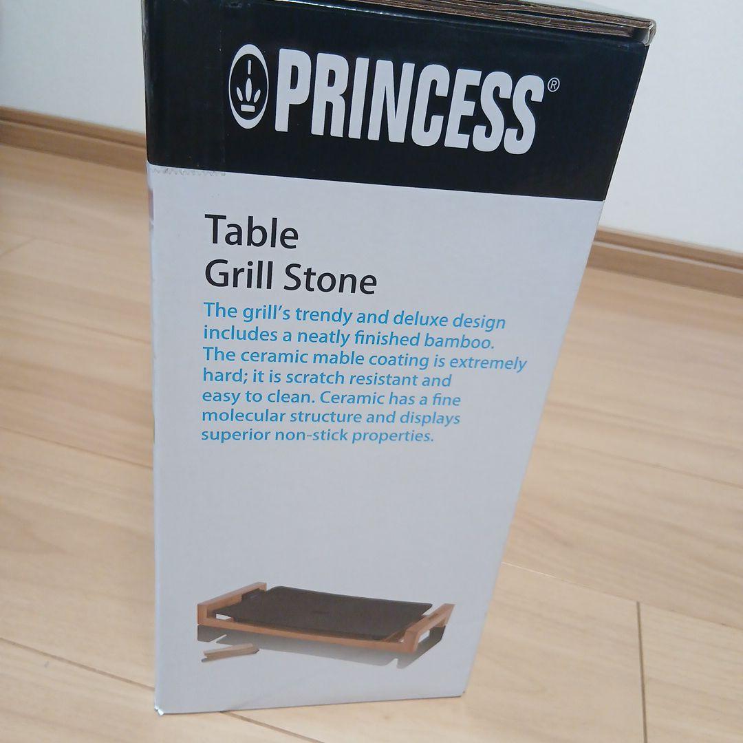 新品　PRINCESS Table Grill Stone　ホットプレート
