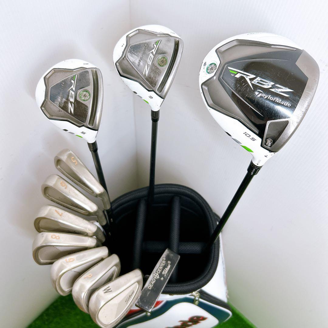 【バッグ未使用】テーラーメイド タイトリスト メンズクラブセット 11本 初心者