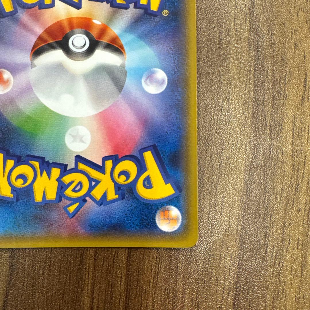 ニンフィアGX SSR SM8b GXウルトラシャイニー