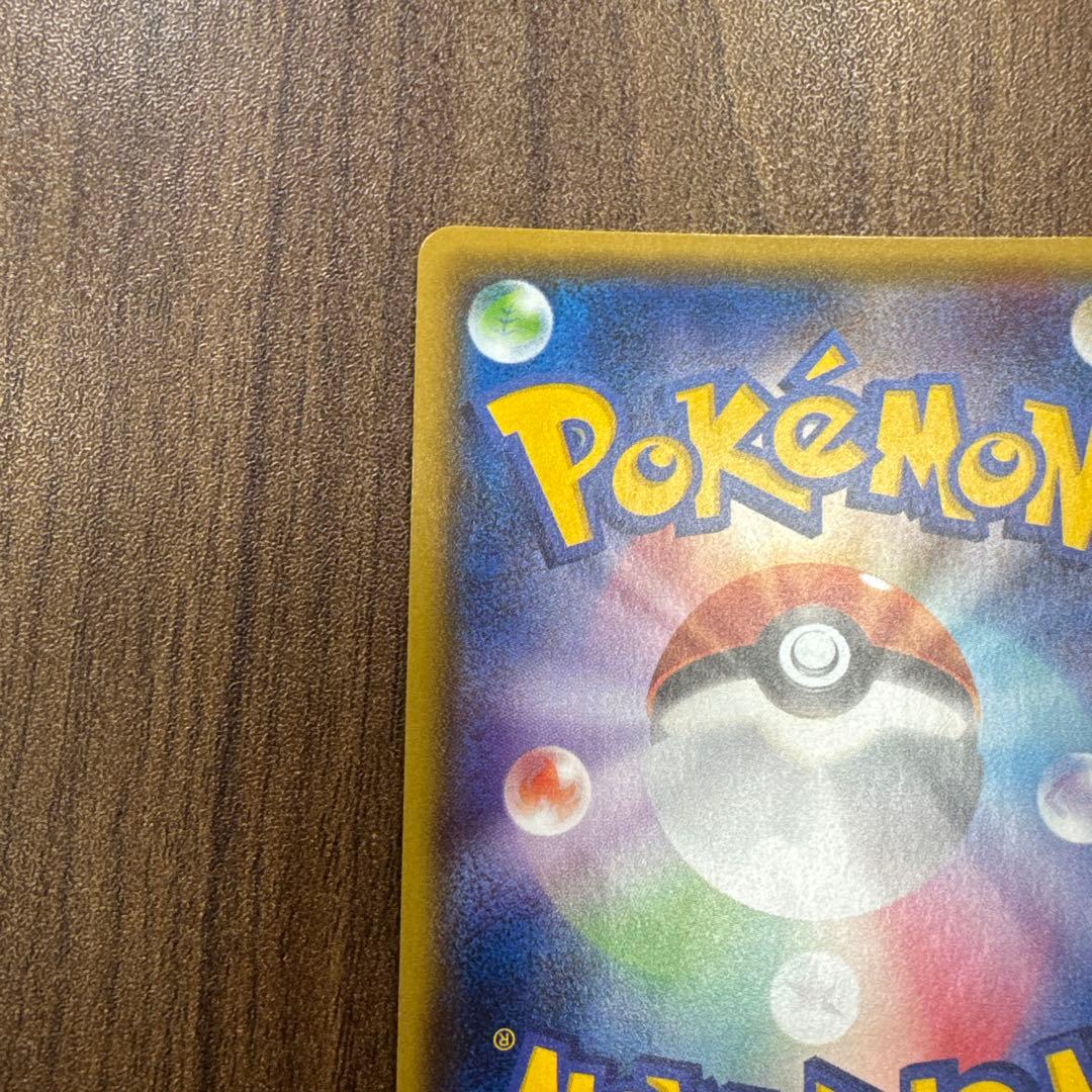 ニンフィアGX SSR SM8b GXウルトラシャイニー