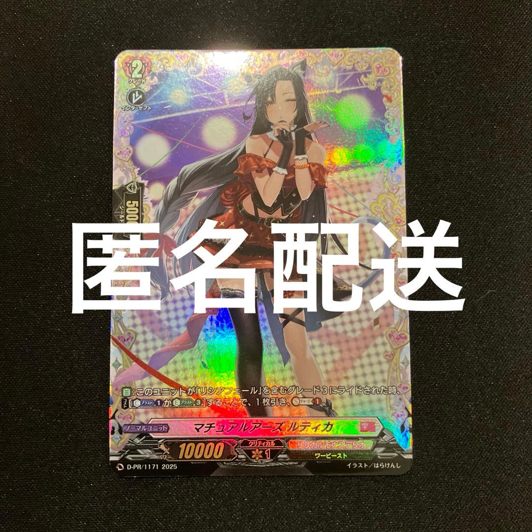 ヒロ様 リクエスト 3点 まとめ商品