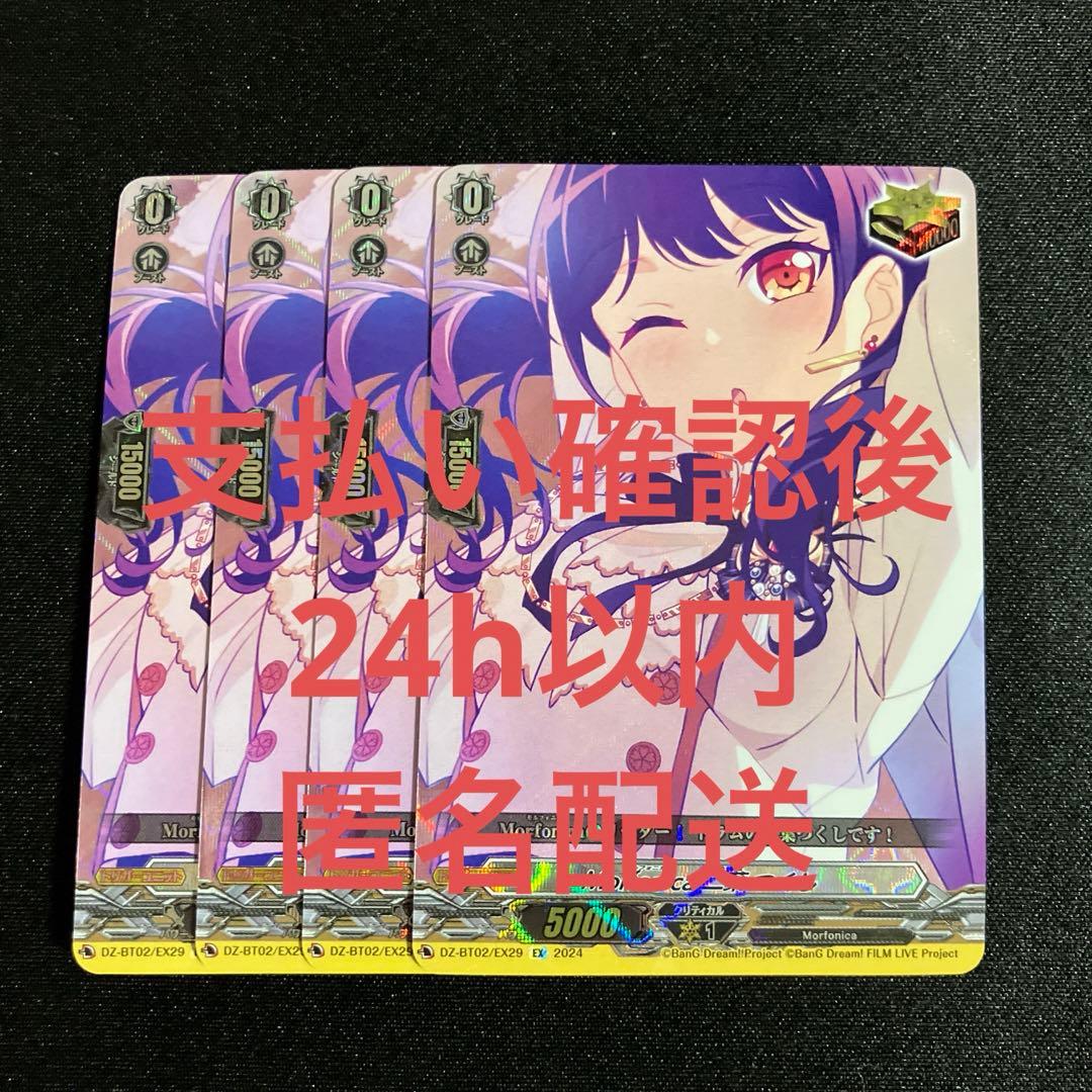 ヒロ様 リクエスト 3点 まとめ商品