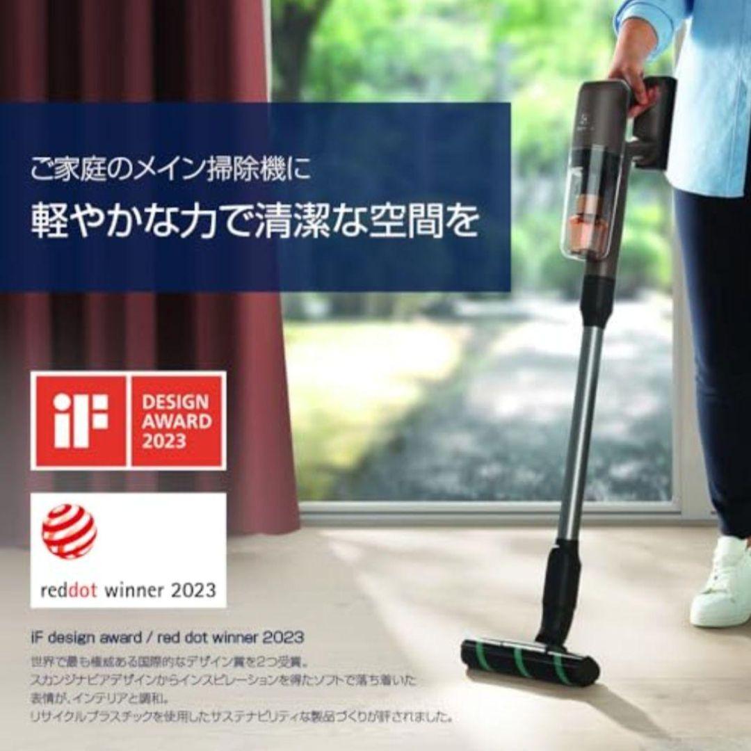 ♪【新品未使用 】エレクトロラックス アルティメイトホーム700 ♪